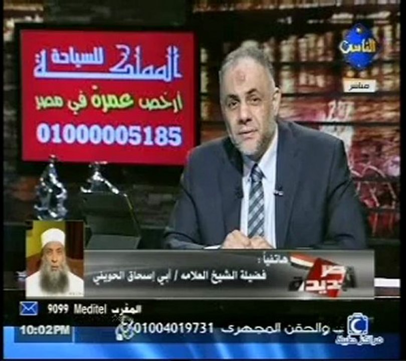 كلمة الشيخ الحويني من مقر علاجة 29-5-2012