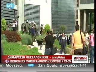 Ένταση στο δημαρχείο της Θεσσαλονίκης