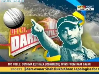 Day & Night Sports- Kings XI Punjab