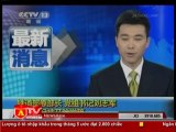ANTÐ - Cựu Bộ trưởng Đường sắt Trung Quốc bị khai trừ khỏi đảng