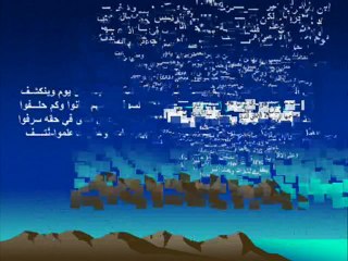 من قد يصدقهم..يجري بهم سخف؟