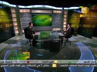 البورصة اليوم:  إمكانية إلغاء الإجراءات الاستثنائية
