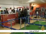كأس العالم ..جماهير كرة القدم في إفريقيا