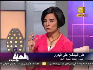 بلدنا بالمصري: خلاف اتحاد العمال ووزارة القوى العاملة
