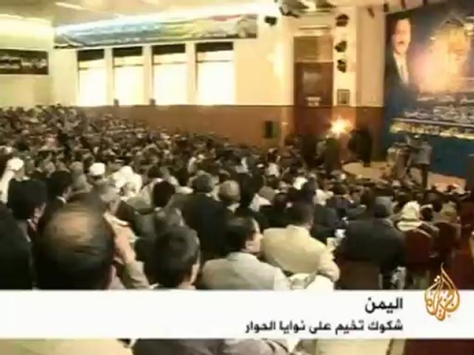اليمن..شكوك تخيم على نوايا الحوار