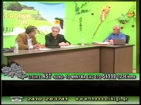 ΘΕΣΣΑΛΙΚΗ ΓΗ 03/04/2012 ΜΕΡΟΣ Β