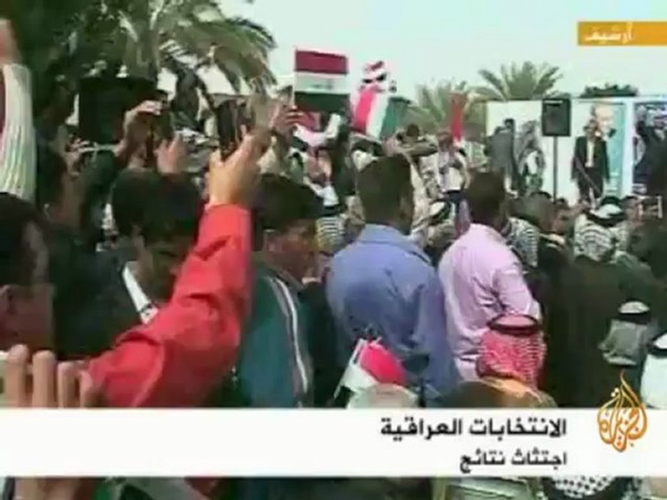الانتخابات العراقية.. اجتثاث نتائج