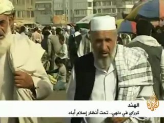 كرزاي في دلهي.. تحت أنظار إسلام أباد
