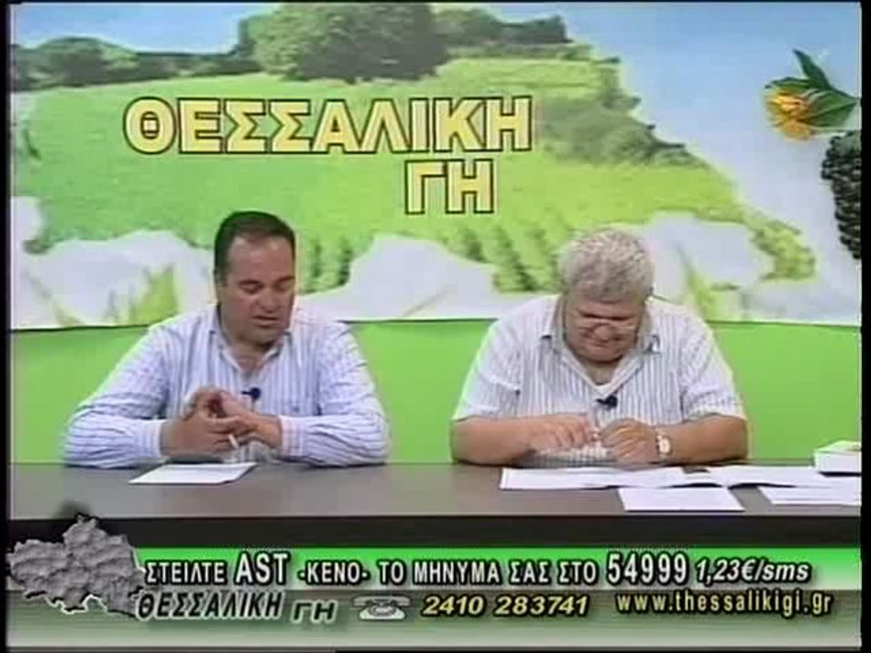 ΘΕΣΣΑΛΙΚΗ ΓΗ 24/04/2012 ΜΕΡΟΣ Α