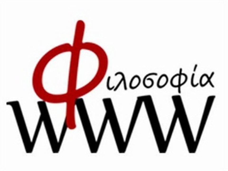 PhiloWeb 2012 keynote: Scott Lash