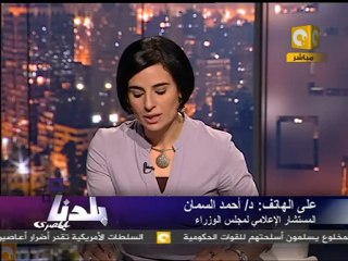 بلدنا: مقاطعة شباب ائتلاف الثورة زيارة د. عصام شرف قنا