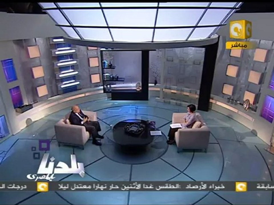 بلدنا بالمصري: فهمي هويدي - حلول الأزمة الاقتصادية