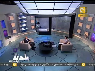 بلدنا بالمصري: فهمي هويدي - حلول الأزمة الاقتصادية