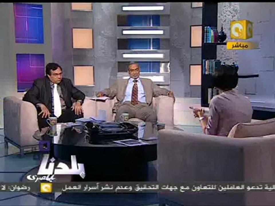 بلدنا: أسئلة حول إطلاق حزب الحرية والعدالة