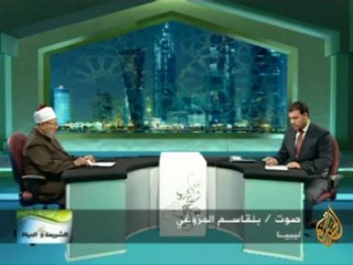 الشريعة والحياة - فتاوى مباشرة