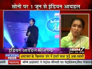30th May II-6 IBN7
