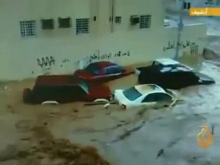 السعودية.. حالة الطوارئ