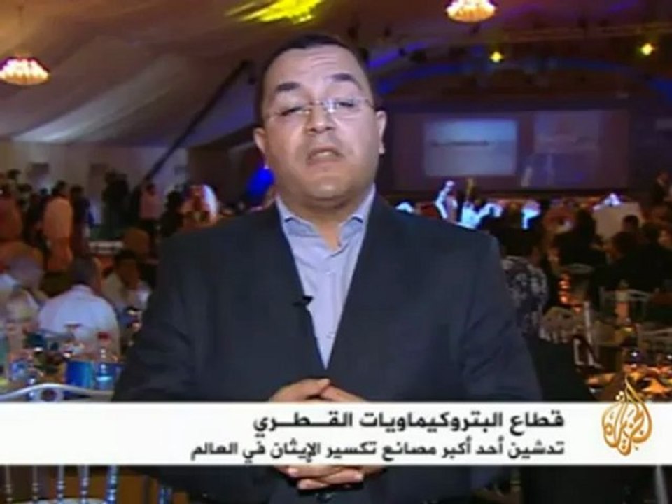 قطاع البتروكيماويات القـطـري