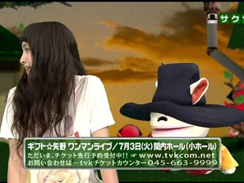 sakusaku 120530 4 ギフト君のワンマンライブ2012が開催決定!!、の巻