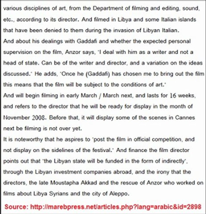 Najdat Anzour linked with Gaddafi