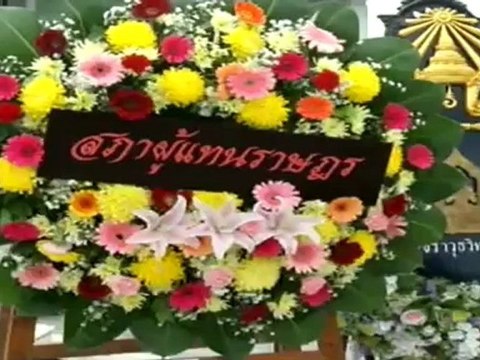 ข่าวในพระราชสำนัก วันที่ 30 พฤษภาคม 2555