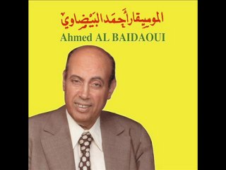 احمد البيضاوي/ذكرى خلاصي