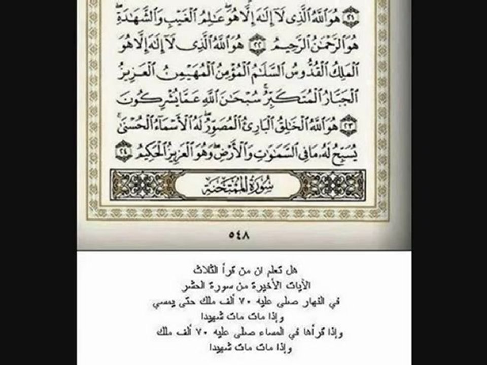 -تخيل 70 الف ملك يصلي عليك