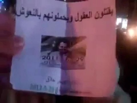 Syria فري برس حلب سيف الدولة مسائية وصولا إلى صلاح الدين 29 5 2012 ج2 Aleppo