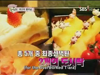 [hard eng sub] 111224 Pretty Boys for T-ara ep02 part6/6