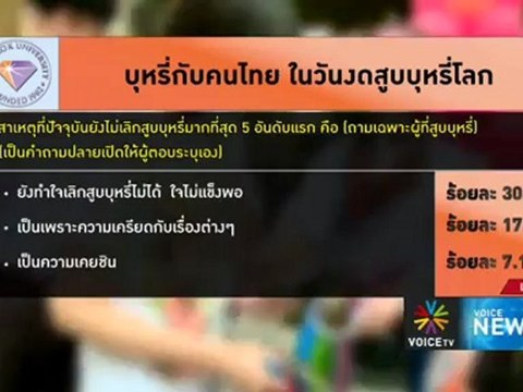 กมธ.35 คณะพิจารณา ร่าง พรบ.ปรองดอง