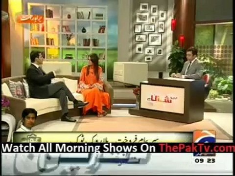 Geo Shaan Say By Geo News - 31st May 2012 - Part 1