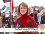 الضفة الغربية..مظاهرات سلمية ضد الجدار العازل