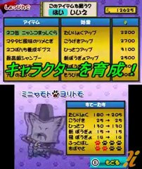 [Trailer] Ikki Tousen Smash Heroes - eShop