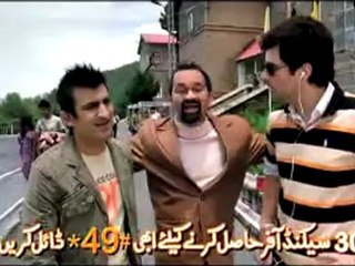 Ufone 30 sec offer -TVC