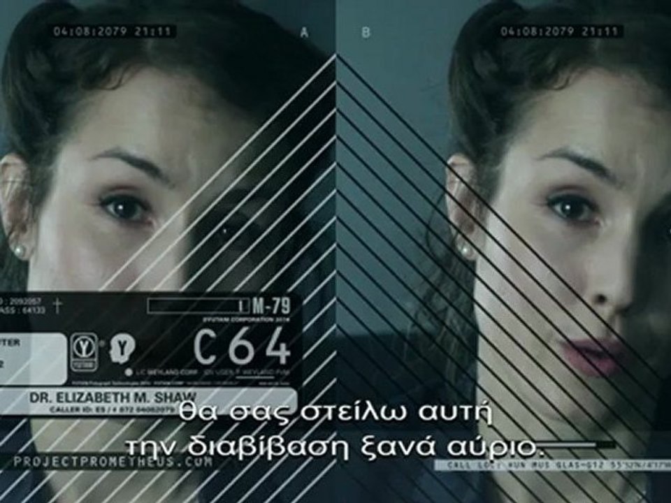 Prometheus Noomi Rapace