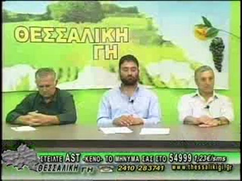 ΘΕΣΣΑΛΙΚΗ ΓΗ 08/05/2012 ΜΕΡΟΣ Β