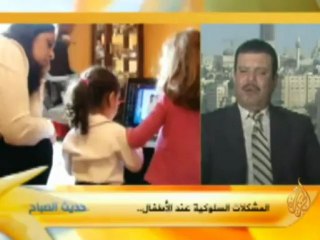 حديث الصباح: المشكلات السلوكية عند الأطفال..