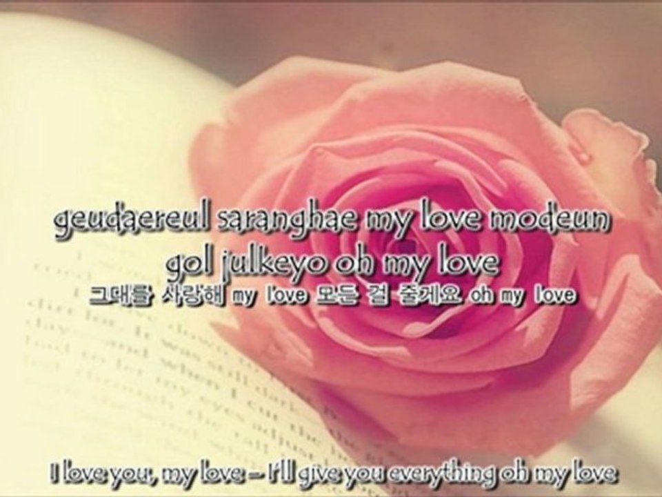 YeSung (Super Junior) - Her Over Flowers (꽃보다 그녀) I Do I Do OST Lyrics Eng|Han|Rom