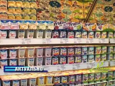 Актуально 30.05.2012