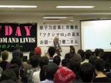 講演： 樋口健二さん＜原子力産業と労働者『フクシマ50』の真実＞