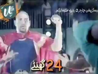 Ufone Dhansoo Offer TVC