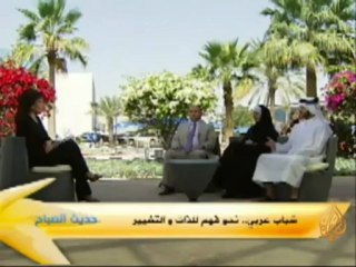 شباب عربي .. نحو فهم للذات والتغيير