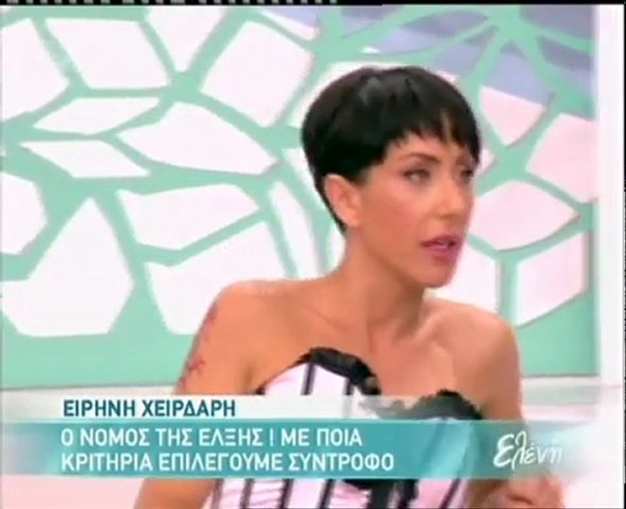 Η Ειρήνη Χειρδάρη στην Ελένη - 31/05/12 (Α)