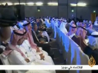 مدى تأثر الاقتصاد السعودي بأزمة منطقة اليورو