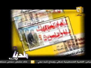 بلدنا بالمصري: اليوم فقط نحتفل بـ عيد ميلاد مبارك 83