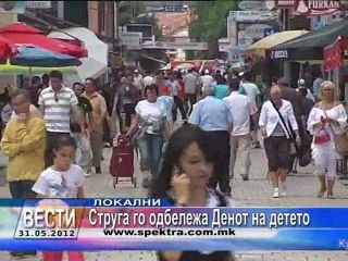 TV SPEKTRA VESTI 31.05