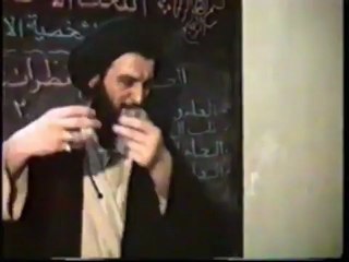 Iraqi Arab religious authority Mr Hassani Sarkhi inference theory relative the first part