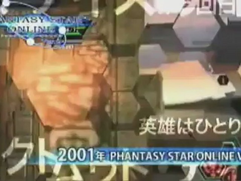 SEGA Phantasy Star Online 2 - Trailer TGS 2010