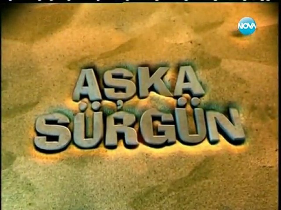 Щастливи Заедно ( Aska Surgun ) - Епизод  11