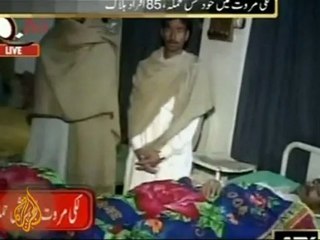 Bomber strikes Pakistan tournament - 02 Jan 10